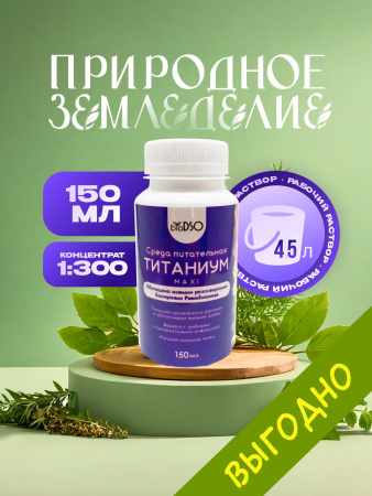 Титаниум сайт