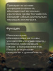 15_Трихосан эконом_02