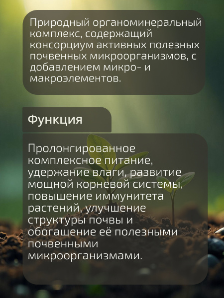09_АгроЦимес_02(1)