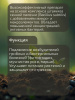 11_Новоспорин Голд_-02