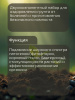 04_Новоспорин_-02