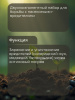 06_Боверия_-02