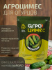Агроцимес_Огурцы_001