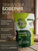 06_Боверия_-01