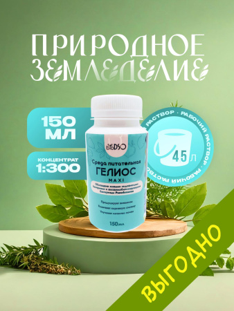 Гелиос макси сайт