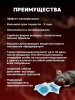 Отрава 2х200 03
