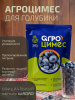 Агроцимес_Голубика_001