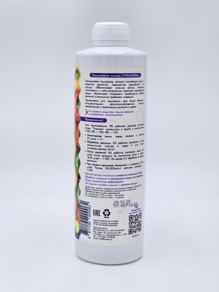 Титаниум 500-1