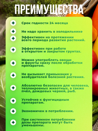 Преимущества