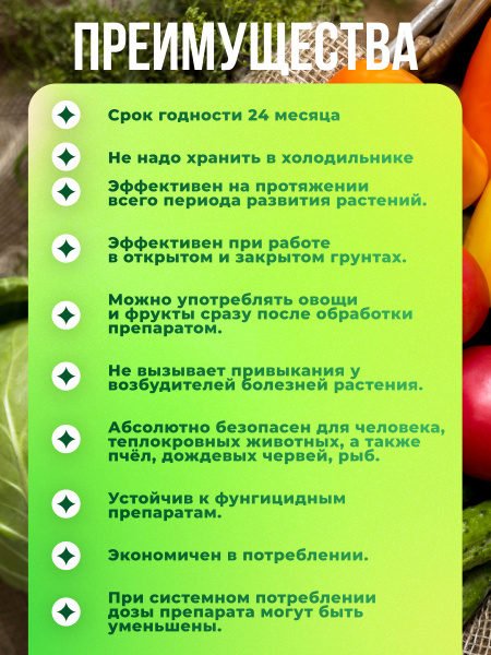 Преимущества