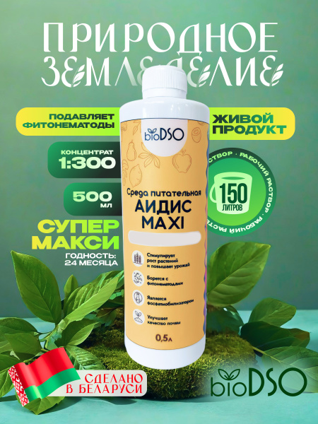 Аидис МКСИ 502 сайт