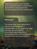 05_Мультибакт_-02
